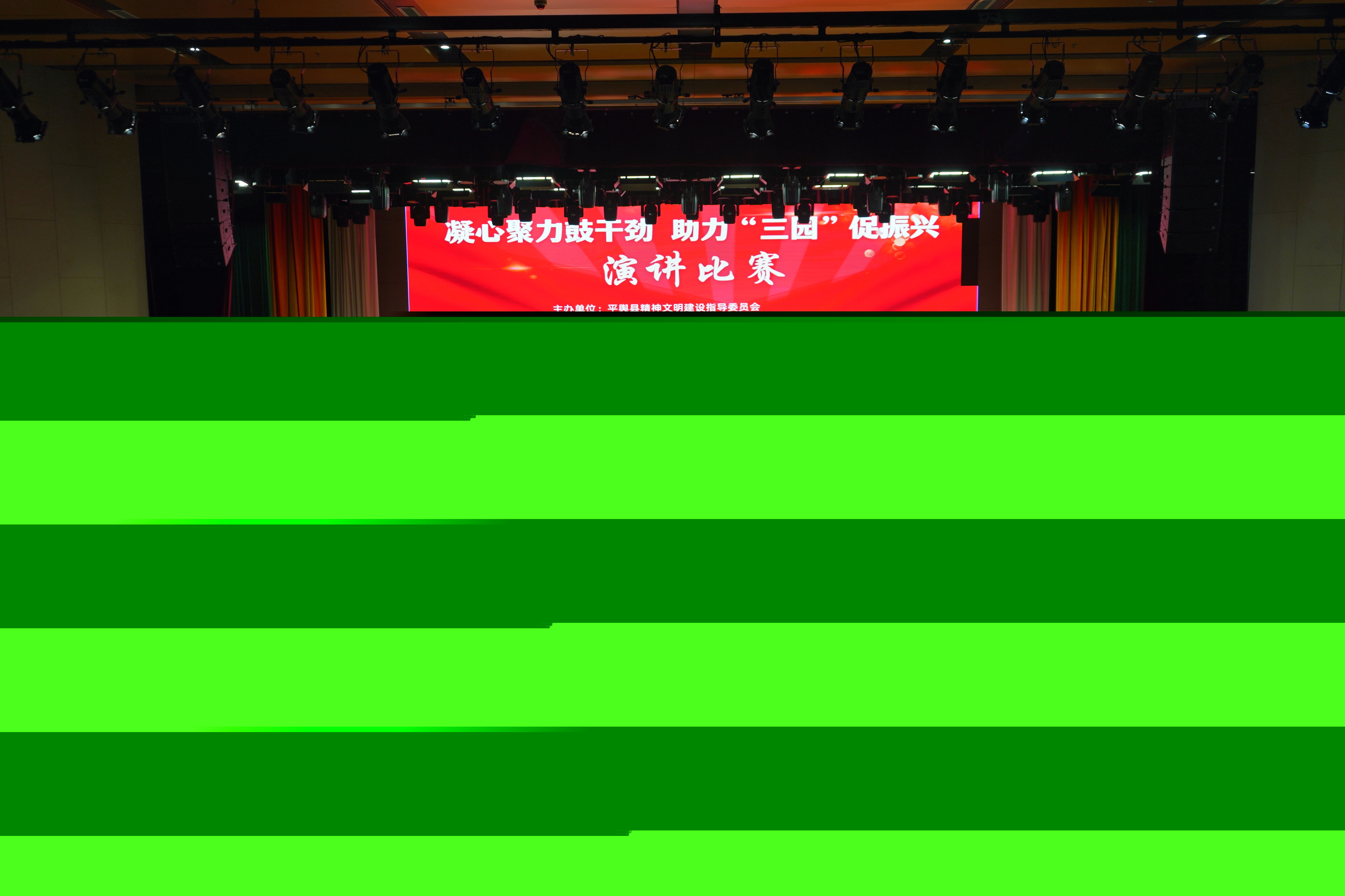 开幕.jpg